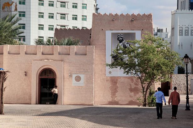 Sharjah Heritage Museum
